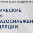 Преподаватель АГАСУ представила доклад на конференции НИУ МГСУ - Архитектурно-строительный университет