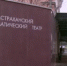 Какие культурные мероприятия пройдут в Астрахани - ГТРК Лотос