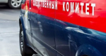 КаспийИнфо. Новости Астрахани и региона