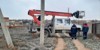 В Астраханской области восстановили электроснабжение после непогоды - Астрахань 24