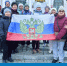 Центр общественного здоровья организовал акцию ко дню Конституции Российской Федерации - Министерство Здравоохранения