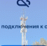 Астраханские СМИ могут включить в «белый список» интернет-ресурсов - Астраханский листок