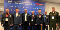 В Москве прошли Всероссийские Сборы Ассоциации ветеранов СВО - Дума
