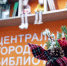 DSCF4686 - Сетевое издание Арбуз