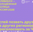 Челябинск вошел в тройку лидеров в гонке за статус молодежной столицы России - Портал органов государственной власти