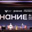 Астраханка выступила на международном форуме школьных библиотекарей - Астрахань 24