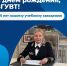 1 - Астраханский филиал ВГАВТ