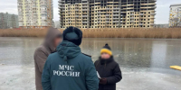 На водоемах Астрахани образовался лед: спасатели рекомендовали избегать его - Bloknot-Astrakhan.Ru