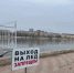 Спасатели напоминают астраханцам об опасности первого льда - Газета Волга