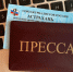 Астраханское отделение СЖР стало одним из лучших в России - Астраханский листок