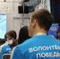 Астраханские «Волонтёры Победы» отмечают 10-летие движения - Астрахань 24