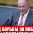 b_289_165_16777215_0_0_images_news_2025_12.25_19.12_3_img_4373.jpeg - КПРФ