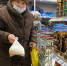 как считают реальные доходы населения - Сетевое издание Арбуз