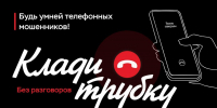 Несовершеннолетняя астраханка лишила родителей 9 миллионов рублей - Punkt-a.info