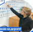 В Астрахани всё больше женщин становятся водителями автобусов - Южная Волна