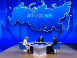 Итоги года с Президентом Владимиром Путиным