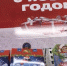 Как выбрать сладкий новогодний подарок для ребёнка - Астрахань 24