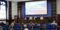 Астраханский губернатор поздравил сотрудников ФСБ с профессиональным праздником - Комсомольская Правда