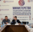 В Астраханской области обсудили перебои в работе мобильного интернета - ГТРК Лотос