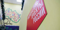 После капитального ремонта в астраханском селе заработал детсад - Астрахань 24