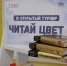 В Центральной городской библиотеке прошел новогодний турнир чтецов - ЦГБС г. Астрахани