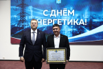 Свыше четырех тысяч астраханских энергетиков отмечают профессиональный праздник