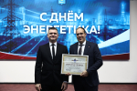 Свыше четырех тысяч астраханских энергетиков отмечают профессиональный праздник