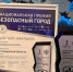 Астраханский проект «Встречи во дворах» стал лауреатом Национальной премии - Комсомольская Правда