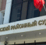 13-летний астраханец собирал взрывное устройство в своем доме - Bloknot-Astrakhan.Ru