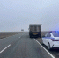 Сотрудники ГИБДД Калмыкии помогли попавшему в беду водителю из Астрахани - Ast-News.Ru