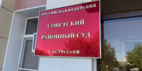 В Астрахани задержан 13-летний мальчик за планирование теракта - ГТРК Лотос