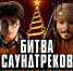 «Битва саундтрэков»: в Астрахани прозвучат хиты из «Гарри Поттера», «Титаника» и других культовых фильмов - Ast-News.Ru