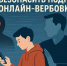 В Астраханской области со школьниками и студентами обсудили закон, справедливость, информационную безопасность и новые формы вербовки - Министерство образования и науки