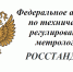Вниманию работодателей! - Служба по тарифам