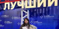 Астраханская область признана лучшей на Всероссийском конкурсе в Москве - Портал органов государственной власти