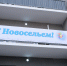 В Астрахани 665 семей переселили из аварийного жилья в 2025 году - Ast-News.Ru