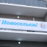 665 астраханских семей переселили из аварийного жилья в 2025 году - Комсомольская Правда