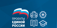 Минобрнауки Астраханской области приглашает на региональное родительское собрание «Безопасные каникулы» - Министерство образования и науки