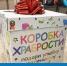 В Областной детской клинической больнице имени Н.Н. Силищевой прошло праздничное мероприятие для детей, организованное сотрудниками больницы и Астраханским государственным медицинским университетом - Министерство Здравоохранения