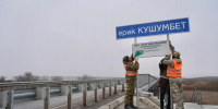 В Астраханской области досрочно ввели в эксплуатацию мост после капитального ремонта - Портал органов государственной власти