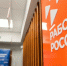 Более 6 тысяч астраханцев нашли работу в 2025 г. благодаря службе занятости Астраханской области - Газета Волга