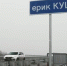 В Володарском районе Астраханской области отремонтировали два моста - Астрахань 24
