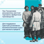 Астраханская область встречает 235-летие Ивана Тимирязева