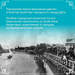 Астраханская область встречает 235-летие Ивана Тимирязева