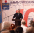 Игорь Бабушкин: Камызякский район стал одним из самых перспективных в регионе, и в этом – заслуга его жителей - Punkt-a.info