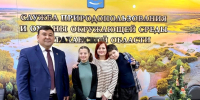 Руководитель региональной службы природопользования Румиль Юнусов принял участие во Всероссийской акции «Ёлка желаний» - Служба природопользования и охраны окружающей среды