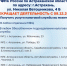 налоговая 2 тр.jpg - МФЦ