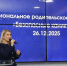 В Штабе общественной поддержки партии «Единая Россия» состоялось традиционное  региональное родительское собрание - Министерство образования и науки