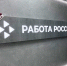 Служба занятости Астраханской области назвала самых востребованных специалистов в 2025 году - Агентство по занятости населения