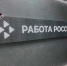 Астраханская служба занятости за год трудоустроила 2,2 тысячи специалистов - Астрахань 24